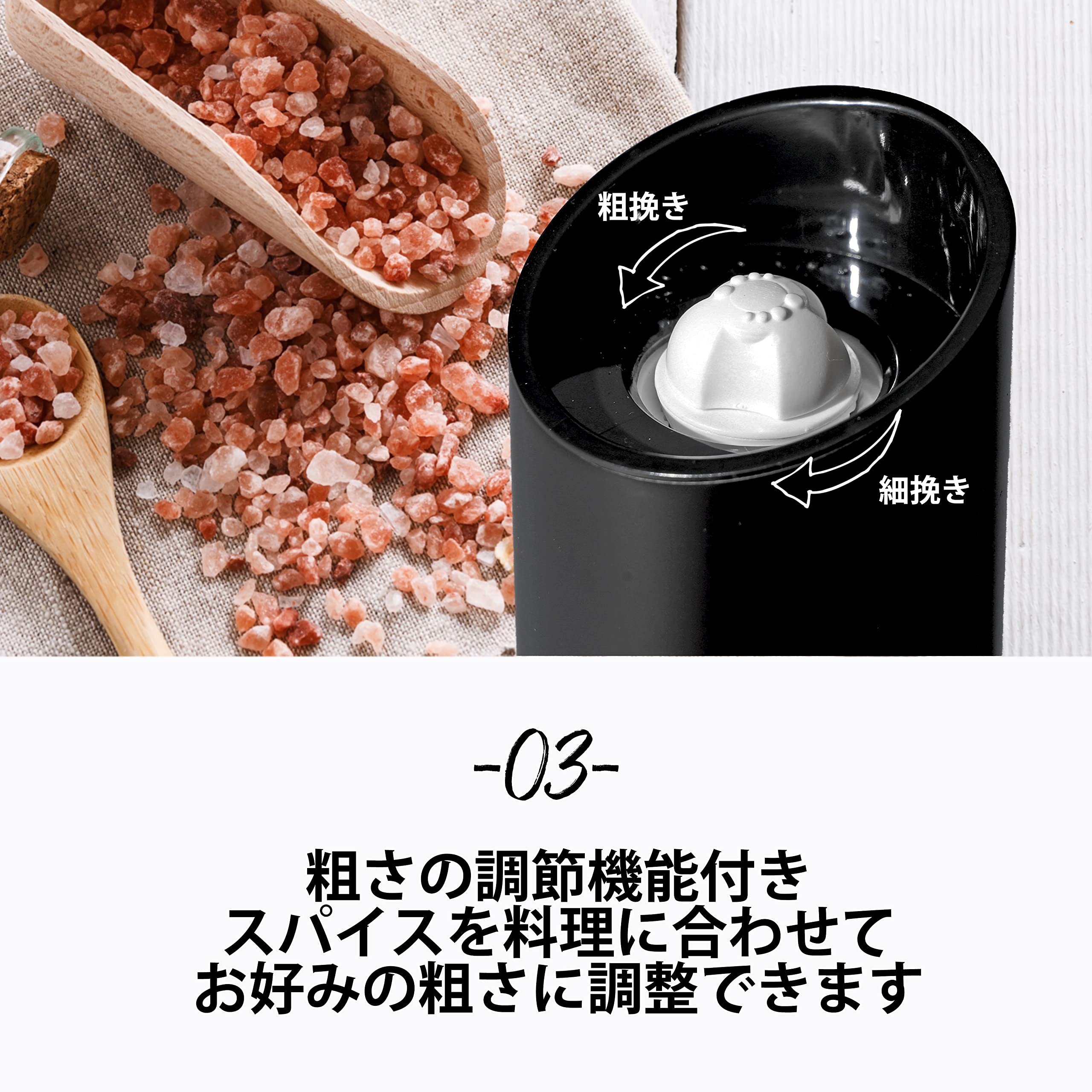 Amazon.co.jp: 【オンライン限定】 BLKP. パール金属 電動 ミル ソルト